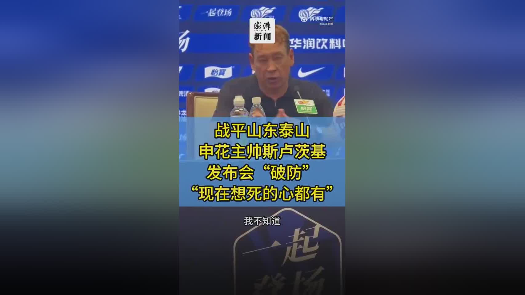 但斯基不会 但斯基不会