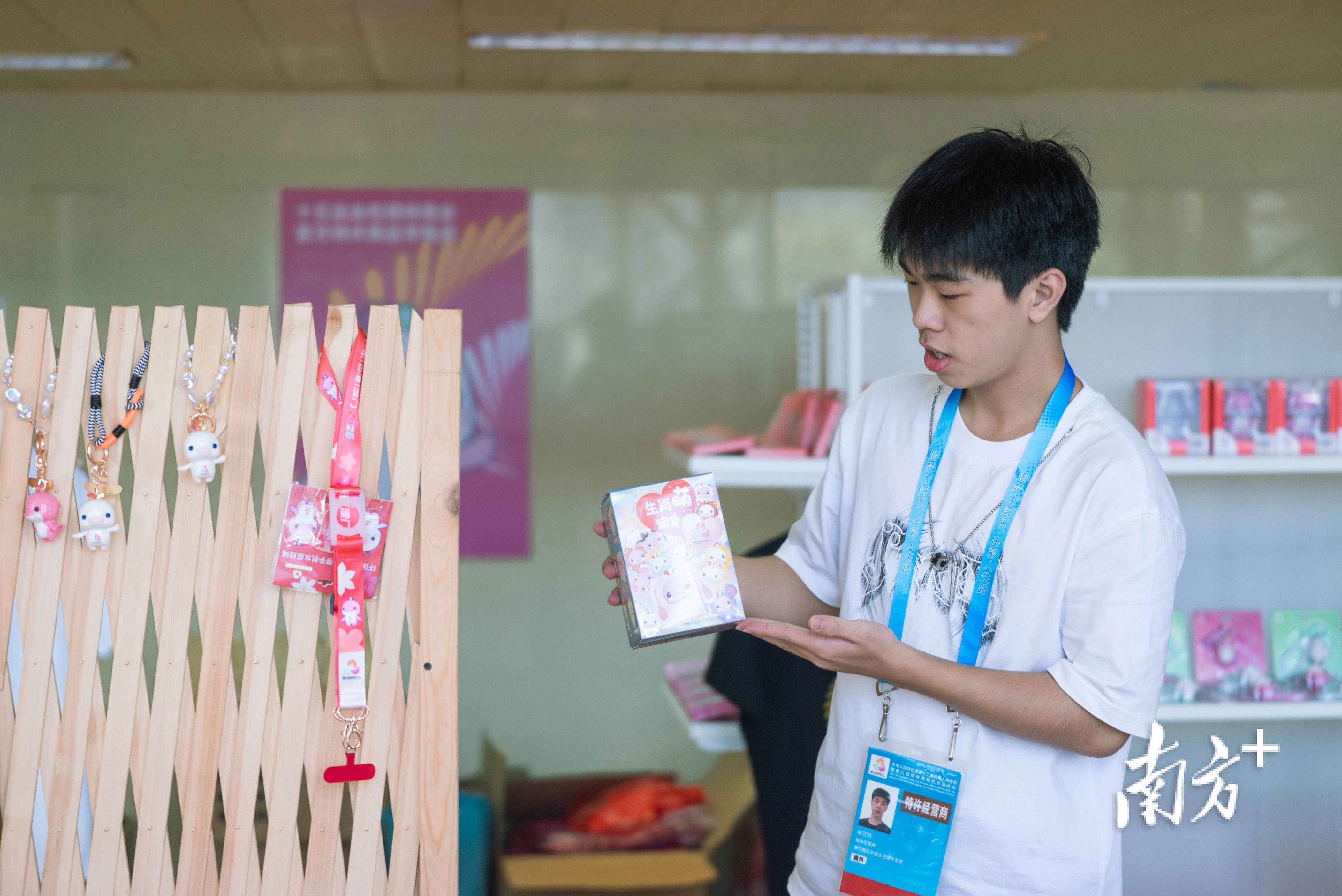 残特奥会燃, 在男子KP, 动惠州