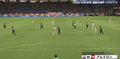 巴拉圭, 球顶偏 巴拉圭, 球顶偏