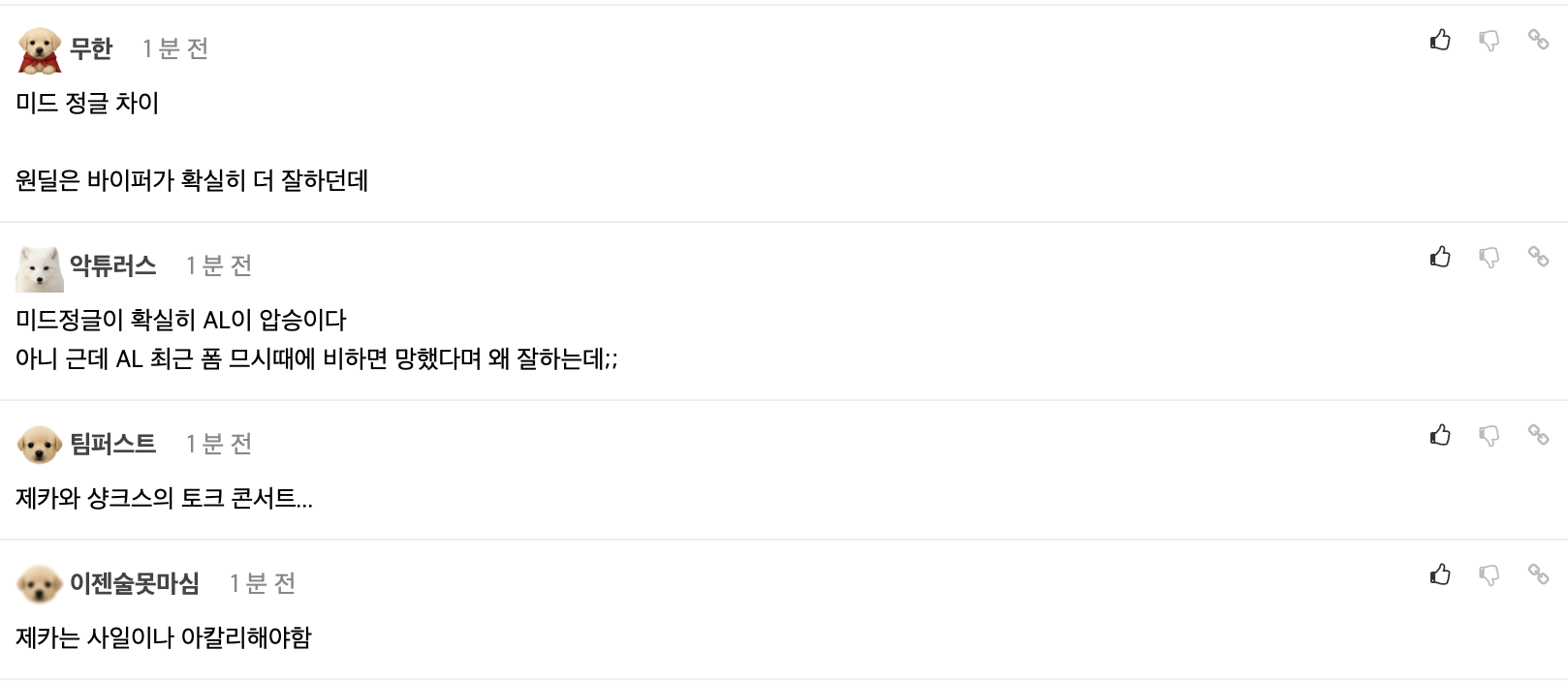 热议, AA, 或者阿卡丽 热议, AA, 或者阿卡丽