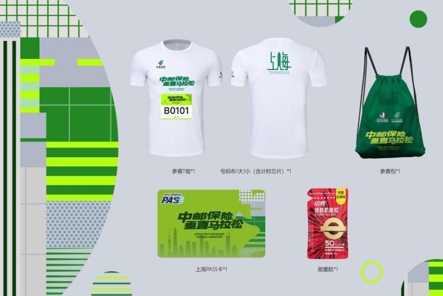 信公众号同, 通卡将为每 信公众号同, 通卡将为每